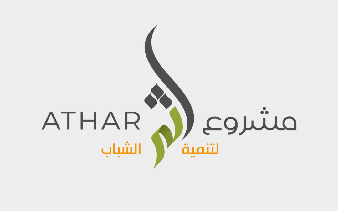 Athar Project