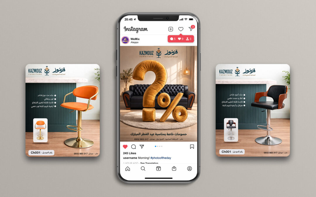 Kazmouz Furniture