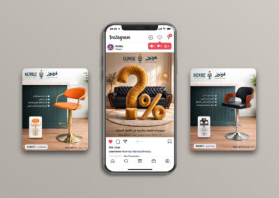 Kazmouz Furniture